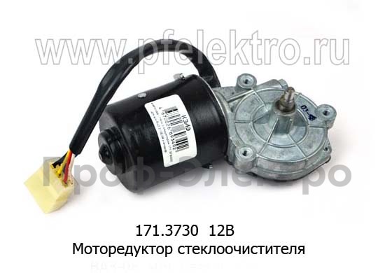 171.3730  12В/10Вт foto-2