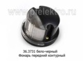 36.3731 (бел-черн) foto-1