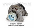  Генератор поликлиновый маз дв.ЯМЗ-530, 534, 536 (БАТЭ)