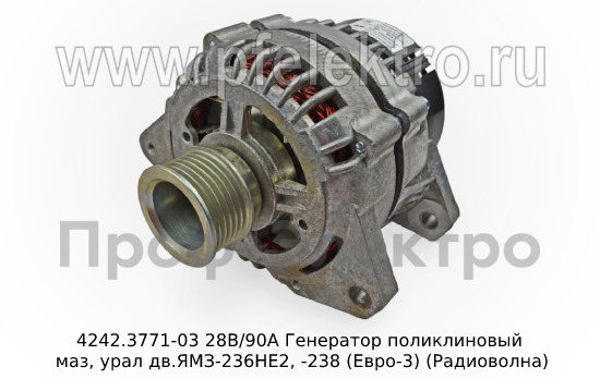 4242.3771-03.1 28В/90А (ан. 9422.3701-03) foto-1