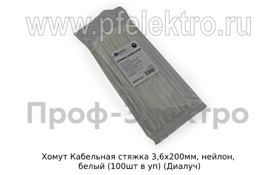 Хомут foto-1