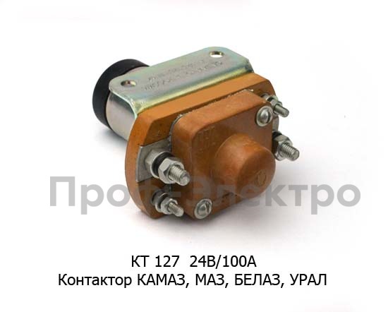 КТ 127 24В/100А foto-2