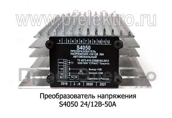 Преобразователь напряжения S4050 foto-2