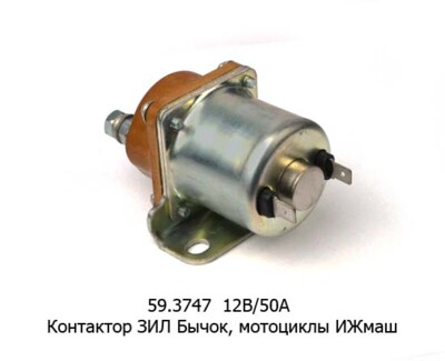 5903.3747 12В/50А foto-prevyu