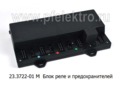 23.3722-01 М foto-2