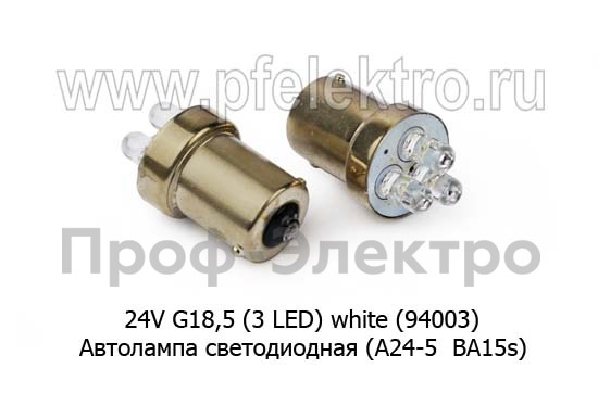 24V G18,5 (3 LED) white (94003) foto-1