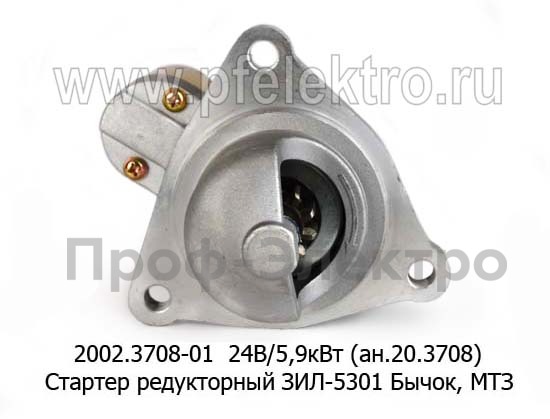 2002.3708  24В/5,9кВт (ан.20.3708) 10зуб. foto-2
