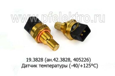 19.3828  (42.3828) (ан.405226) foto-prevyu