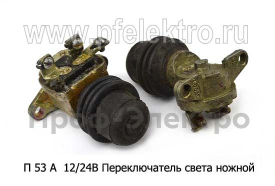 П 53 А 12/24В foto-1