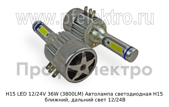 Н15 LED 12/24V 36W (3800LM) с вентилятором foto-1