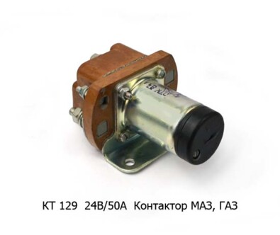 КТ 129 24В/50А* foto-prevyu