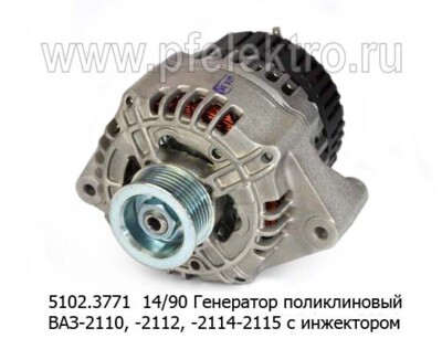 5102.3771 14/90 foto-prevyu
