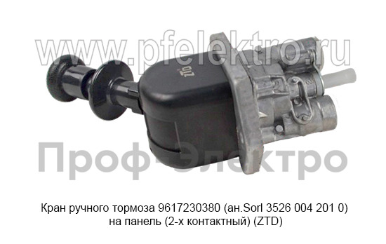 Кран ручного тормоза 9617230380 (ан.Sorl 3526 004 201 0) foto-4