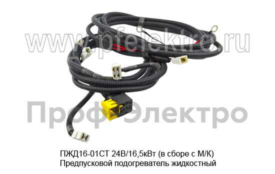 ПЖД16-01СТ  24В/16,5кВт ( в сборе с М/К) foto-5