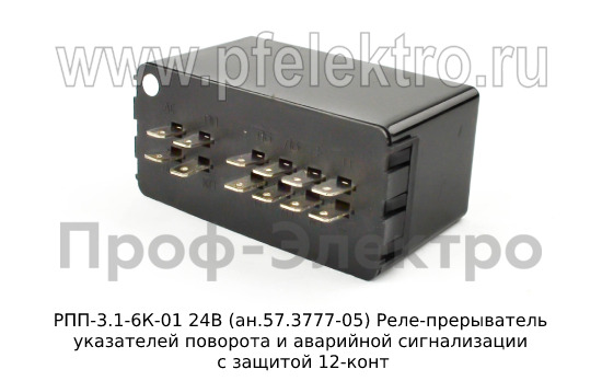 РПП-3.1-6К-01 24В (ан.57.3777-05) foto-1