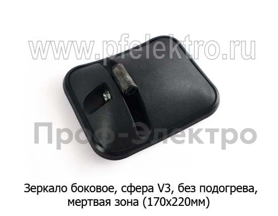 Зеркало боковое, сфера V3 (170х220) foto-2