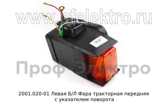 2001.020-01 Левая Б/Л foto-4