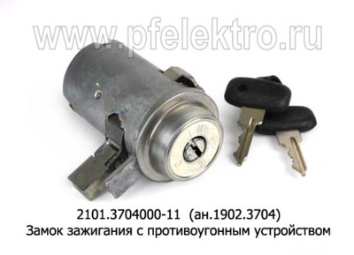 2101.3704000-11 (ан.1902.3704) foto-prevyu