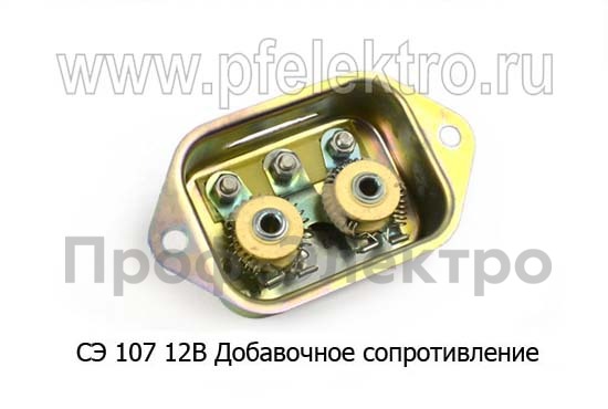 СЭ 107 12В foto-2