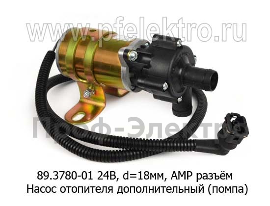 89.3780-01 24В (ан.1542.3730-10) foto-1