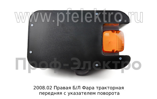 2008.02 Правая Б/Л foto-2