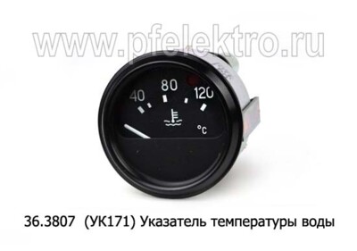 36.3807 (УК171) foto-prevyu