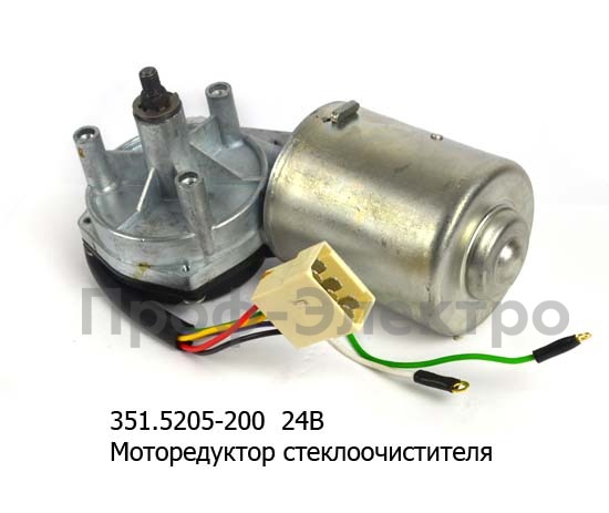 351.5205-200 24В (ан.16.3730) foto-3