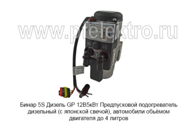 Бинар 5S-12-5195/8345 Дизель GP  12В/5кВт foto-prevyu