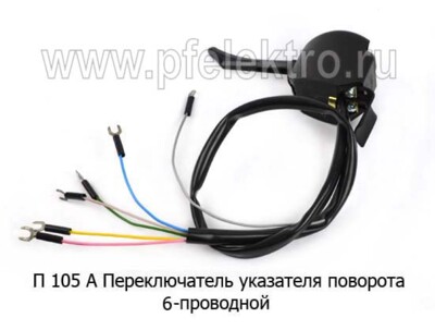 П 105 А foto-prevyu