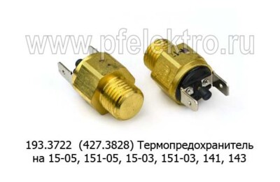 193.3722 (427.3828) foto-prevyu