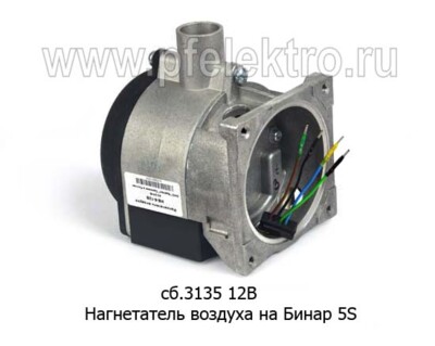 Нагнетатель воздуха сб.3135 12В foto-prevyu