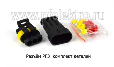 Разъём РГ3  282105 / 282087 foto-prevyu