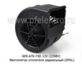009-А70-74D 12V foto-2