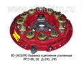  Корзина сцепления усиленная МТЗ-80, 82  Д-243, 245 (ТМЗ)