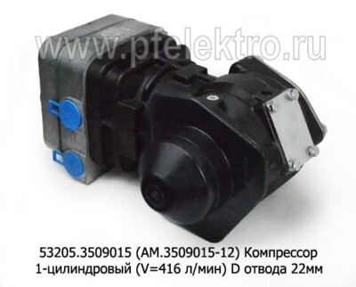 53205.3509015 (АМ.3509015-12) foto-prevyu