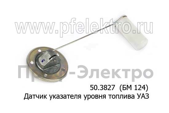 50.3827 (БМ 124) foto-2