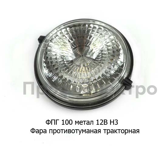 ФПГ 101 металл 12В H3 foto-1