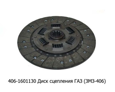 406-1601130 foto-prevyu
