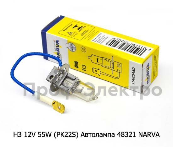 H3 12V 55W (PK22S) foto-2