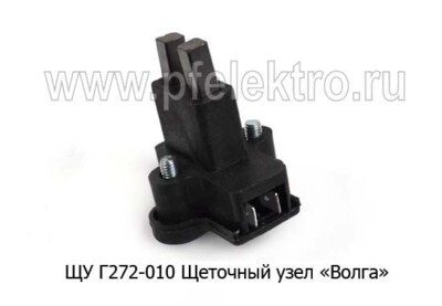 ЩУ Г272-010  (ан.ЩУ Волга", 19.3771-020) foto-prevyu