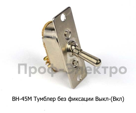 ВН-45М (ан.5104.3709) foto-2