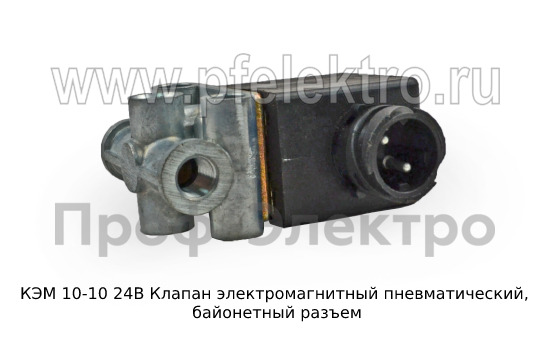КЭМ 10-10 24В foto-4