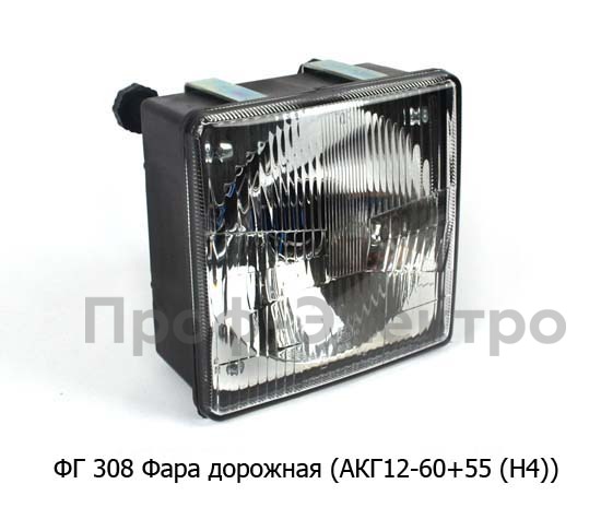 ФГ 308 (ан.112.08.70) 12В foto-1