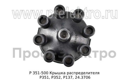 Р 351-500 foto-4