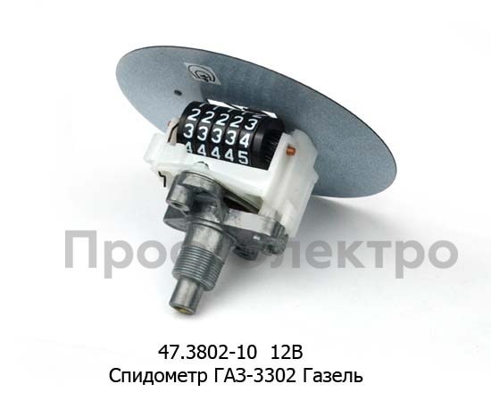 47.3802-10 12В foto-2