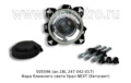 505596 (ан.1BL 247 042-017) foto-1