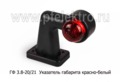 ГФ 3.8-20/21  (крас-бел) б/л foto-2