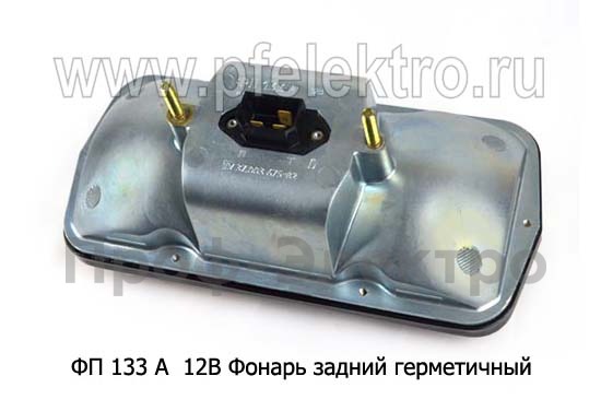 ФП 133 А герметичный 12В foto-2
