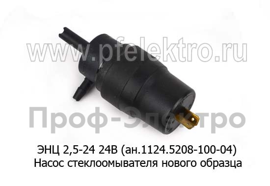 ЭНЦ 2,5-24 24В (ан.1124.5208-100-04) foto-1