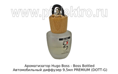 Ароматизатор Hugo Boss - Boss Bottled foto-prevyu